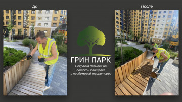 Покрасочные работы в ЖК "Яблоневые сады"