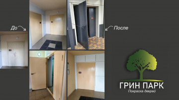 Покраска дверей в ЖК "Задонье Парк"