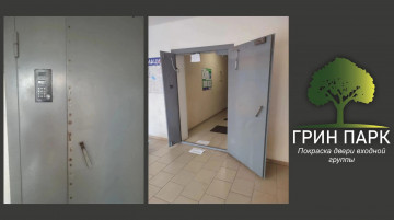 Покрасочные работы в ЖК "Грин Парк"
